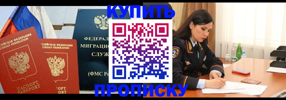 миграционный учет в Кандалакше